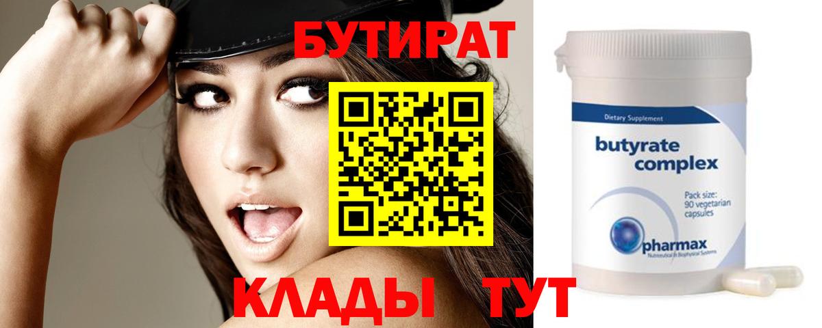 ГАШИШ  A-PVP СОЛЬ   Полысаево  Мефедрон   МАРИХУАНА  Вход с VPN  Cocaine 