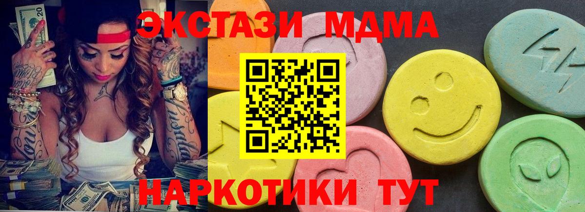 Полысаево  Экстази 300 mg  Ecstasy  Вход с VPN  Ecstasy louis Vuitton 