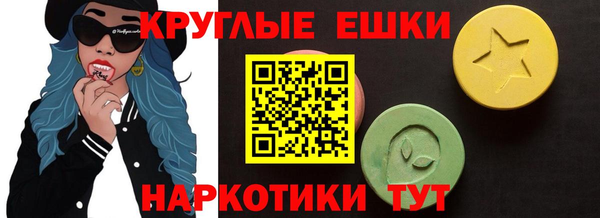 Ecstasy 99% Полысаево