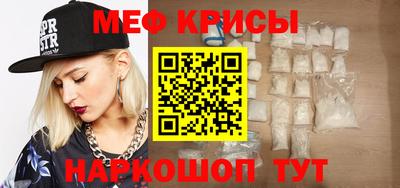 скорость mdpv Нарткала