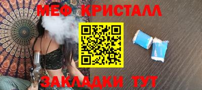 кокаин VHQ Наро-Фоминск