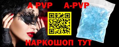 скорость mdpv Нарткала