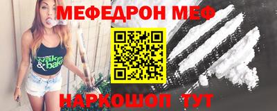 2c-b Нальчик