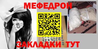 скорость mdpv Нарткала