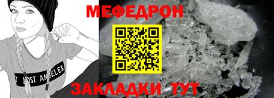 скорость mdpv Нарткала