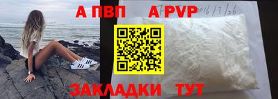 скорость mdpv Нарткала