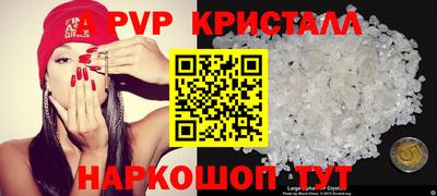 кокаин VHQ Наро-Фоминск