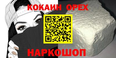 скорость mdpv Нарткала
