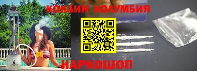 2c-b Нальчик