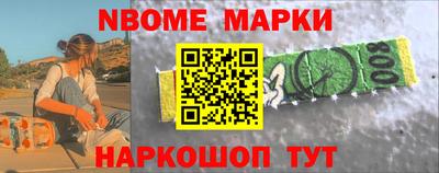 2c-b Нальчик
