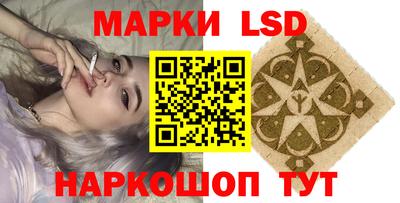 кокаин VHQ Наро-Фоминск