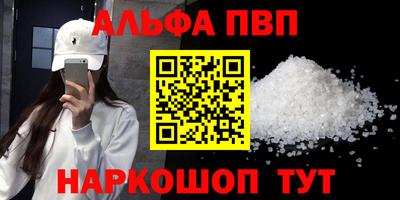 кокаин VHQ Наро-Фоминск