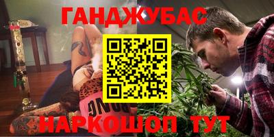 кокаин VHQ Наро-Фоминск