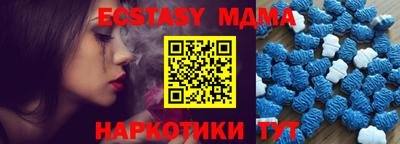 кокаин VHQ Наро-Фоминск