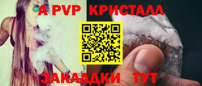 кокаин VHQ Наро-Фоминск