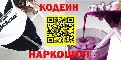 2c-b Нальчик