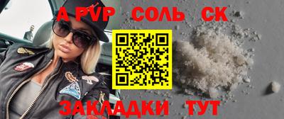 скорость mdpv Нарткала