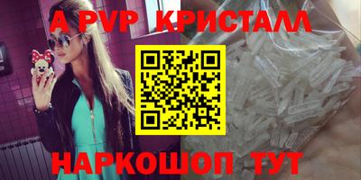 кокаин VHQ Наро-Фоминск