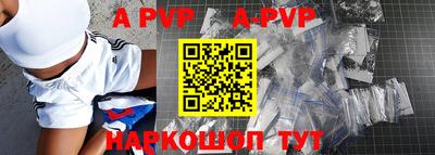 скорость mdpv Нарткала