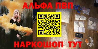 скорость mdpv Нарткала