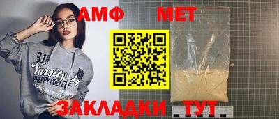 2c-b Нальчик