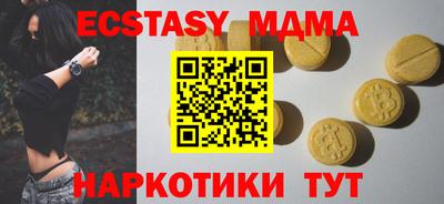 кокаин VHQ Наро-Фоминск