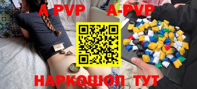 кокаин VHQ Наро-Фоминск