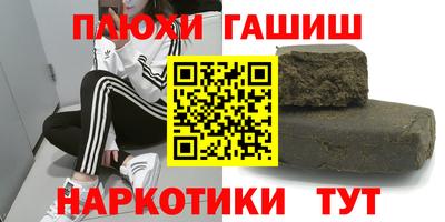 2c-b Нальчик