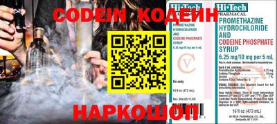 кокаин VHQ Наро-Фоминск