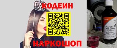 кокаин VHQ Наро-Фоминск