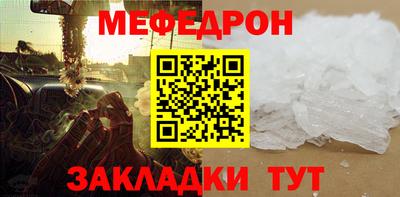 2c-b Нальчик