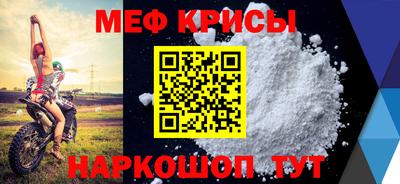кокаин VHQ Наро-Фоминск