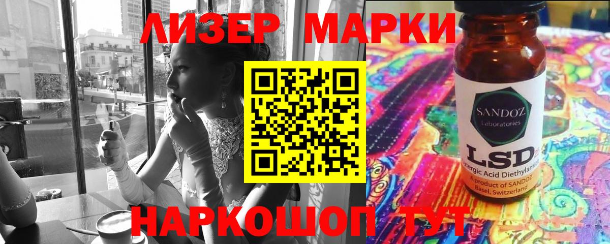 LSD-25 экстази кислота  Лсд 25 экстази кислота  Вход с VPN  Полысаево 