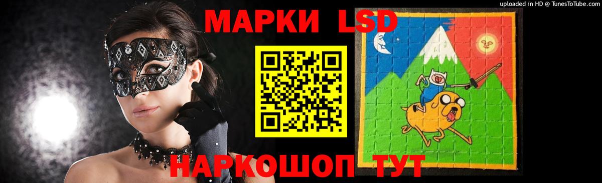 LSD-25 экстази кислота Полысаево