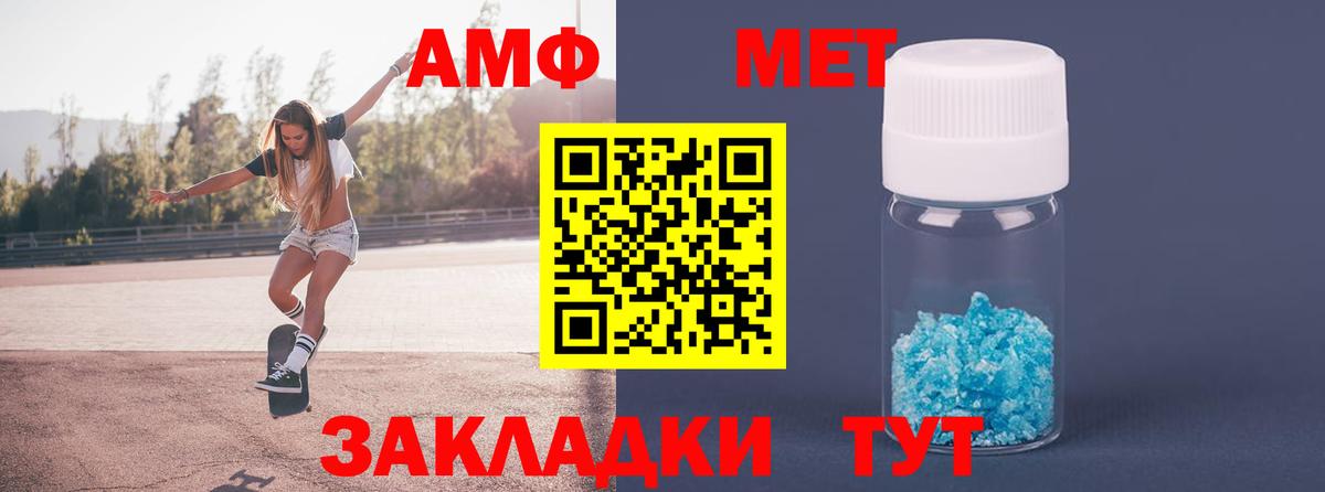 Первитин витя  Вход с VPN  Полысаево 