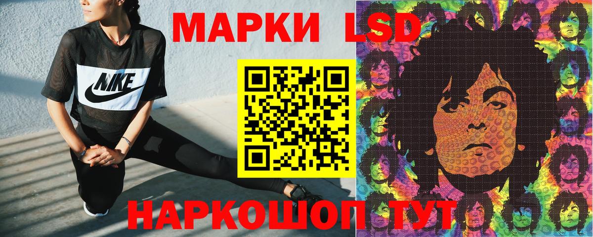 Марки N-bome 1,5мг  Марки N-bome 1,5мг  Марки 25I-NBOMe  Полысаево  где купить наркоту  Вход с VPN 