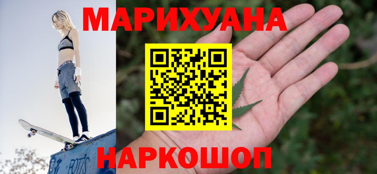 Шишки марихуана Amnesia  МАРИХУАНА марихуана  Полысаево  Вход с VPN 